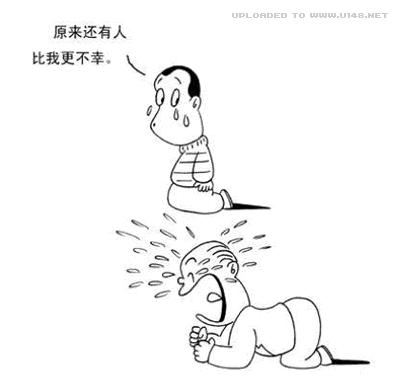 哲理漫画：人的喜怒哀乐，很多源于比较03