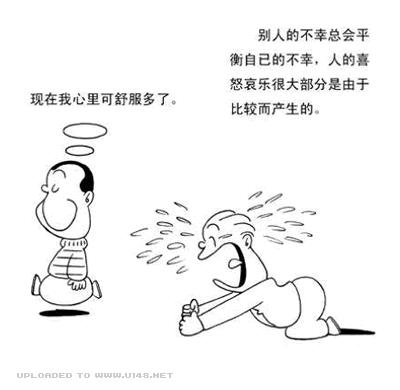 哲理漫画：人的喜怒哀乐，很多源于比较04