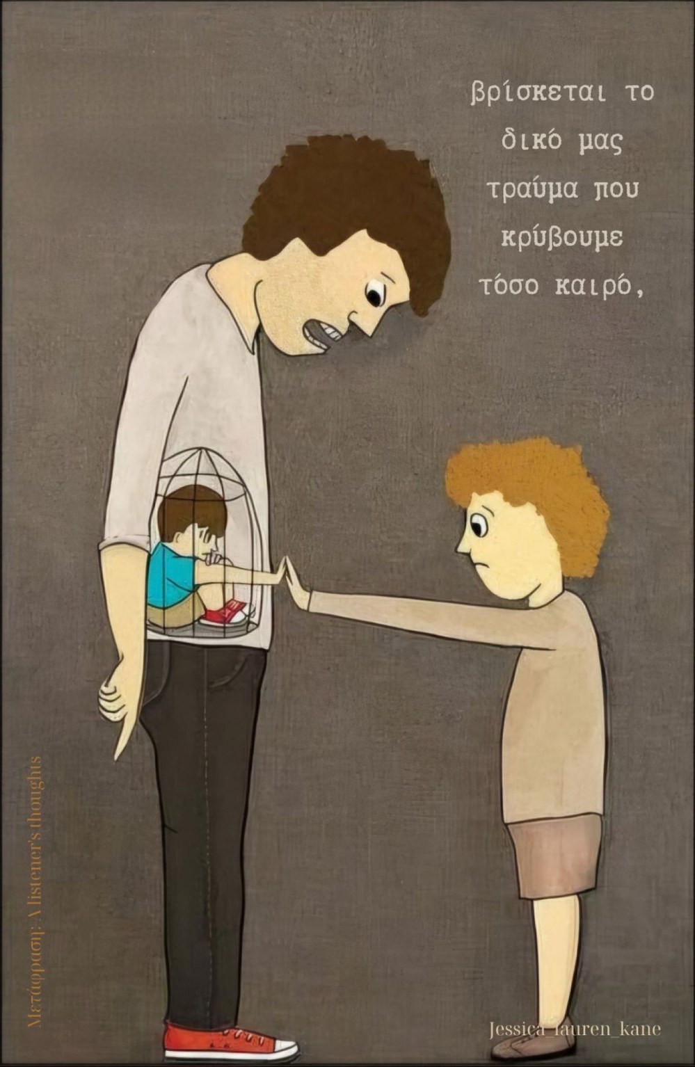 当你认出这些内在的创伤隐藏了这么久……